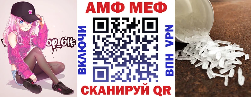 kraken ссылки  маркетплейс формула  Лянтор  АМФ Premium  закладки 