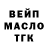 Кодеиновый сироп Lean Purple Drank dangergoha