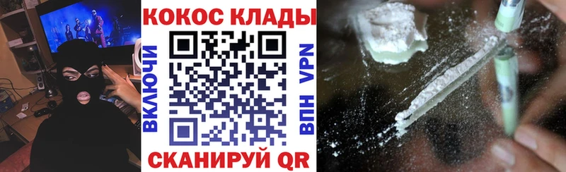 наркошоп  Лянтор  Cocaine Эквадор 