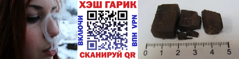 ГАШ ice o lator  Лянтор 