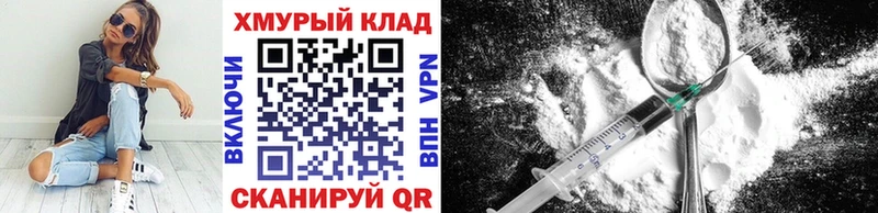 хочу   Лянтор  Героин герыч 