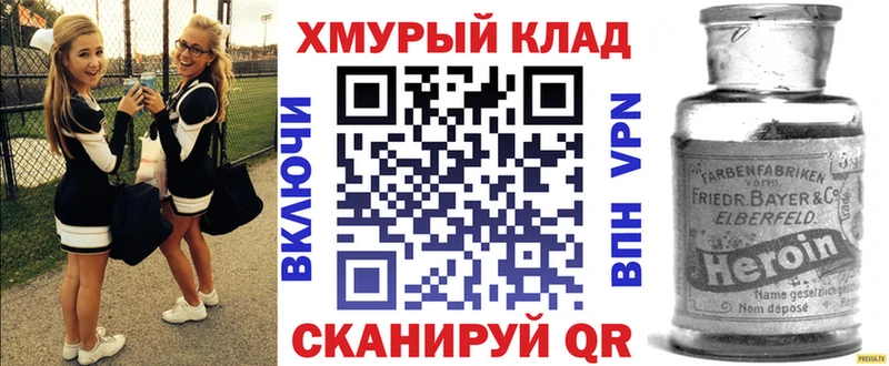 Героин афганец Лянтор