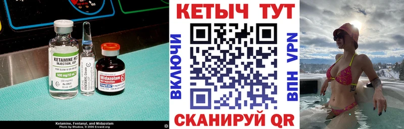 Кетамин ketamine  где найти   Лянтор 