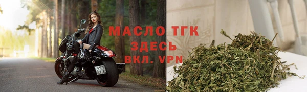 марки lsd Арсеньев