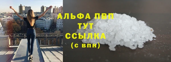 марки lsd Арсеньев