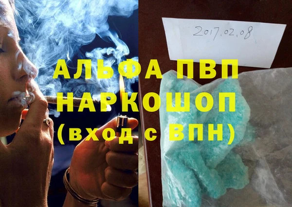 герыч Армянск