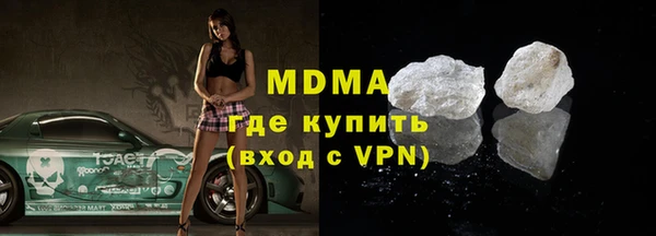 бутират Алексеевка