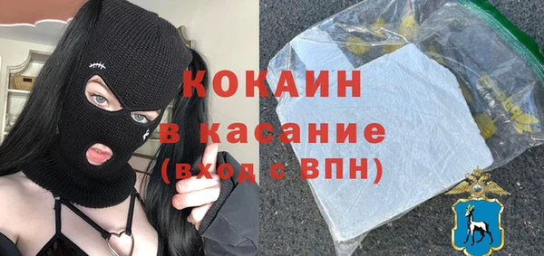 мефедрон VHQ Алексин