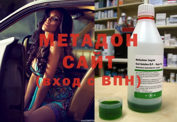 бутират Алексеевка