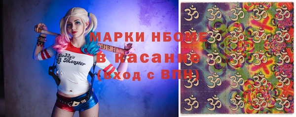 герыч Армянск