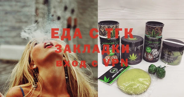 спайс Аркадак