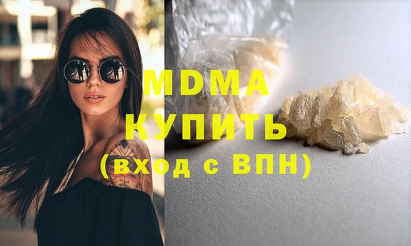бутират Алексеевка