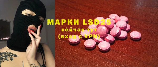 бутират Алексеевка