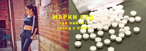 мефедрон VHQ Алексин