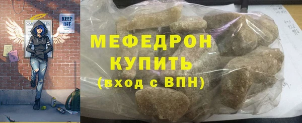 прущая мука Пестово