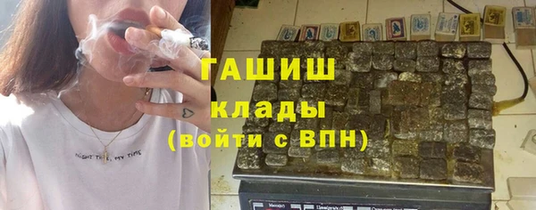 мефедрон VHQ Алексин