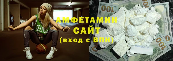 герыч Армянск