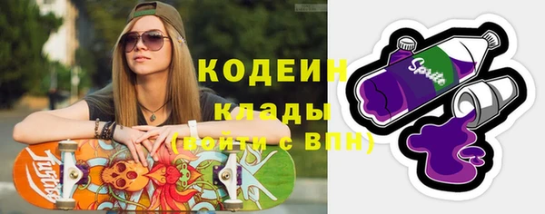 марки lsd Арсеньев