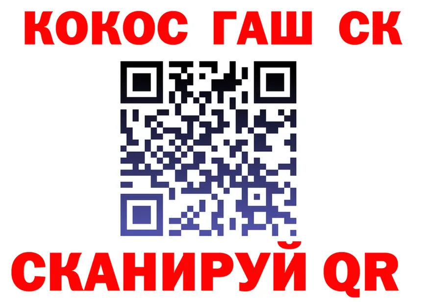 ТГК концентрат зеркало площадка KRAKEN Лянтор