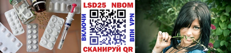 LSD-25 экстази кислота  Лянтор 