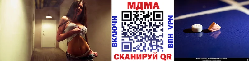 MDMA VHQ  где найти наркотики  Лянтор 