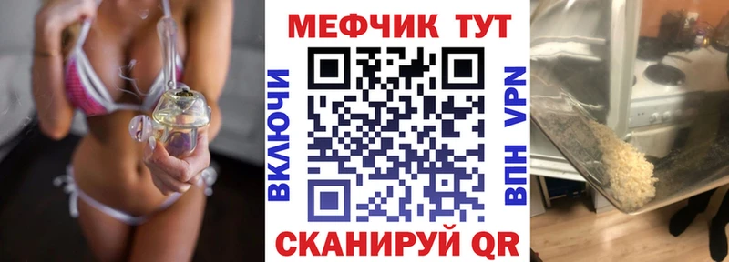 МЕФ кристаллы  darknet какой сайт  Лянтор 