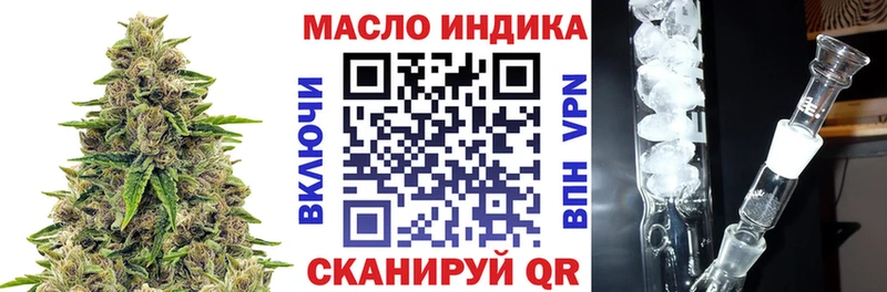 Дистиллят ТГК THC oil  Лянтор 